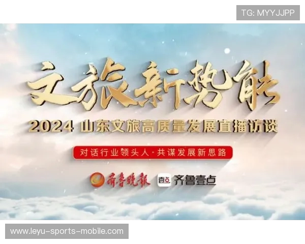 体文旅融合激活千亿旅游新动能